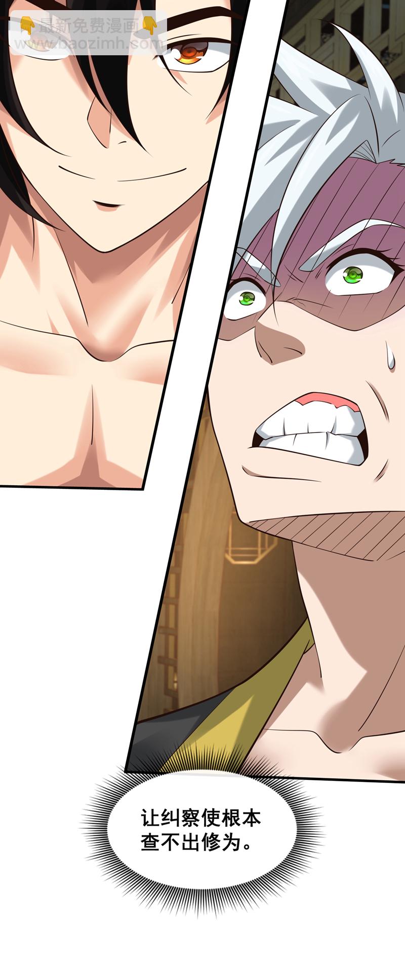 第84话 我给你跪下！35