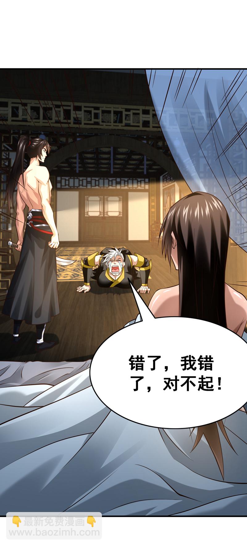 第85话 我是你的女人？14