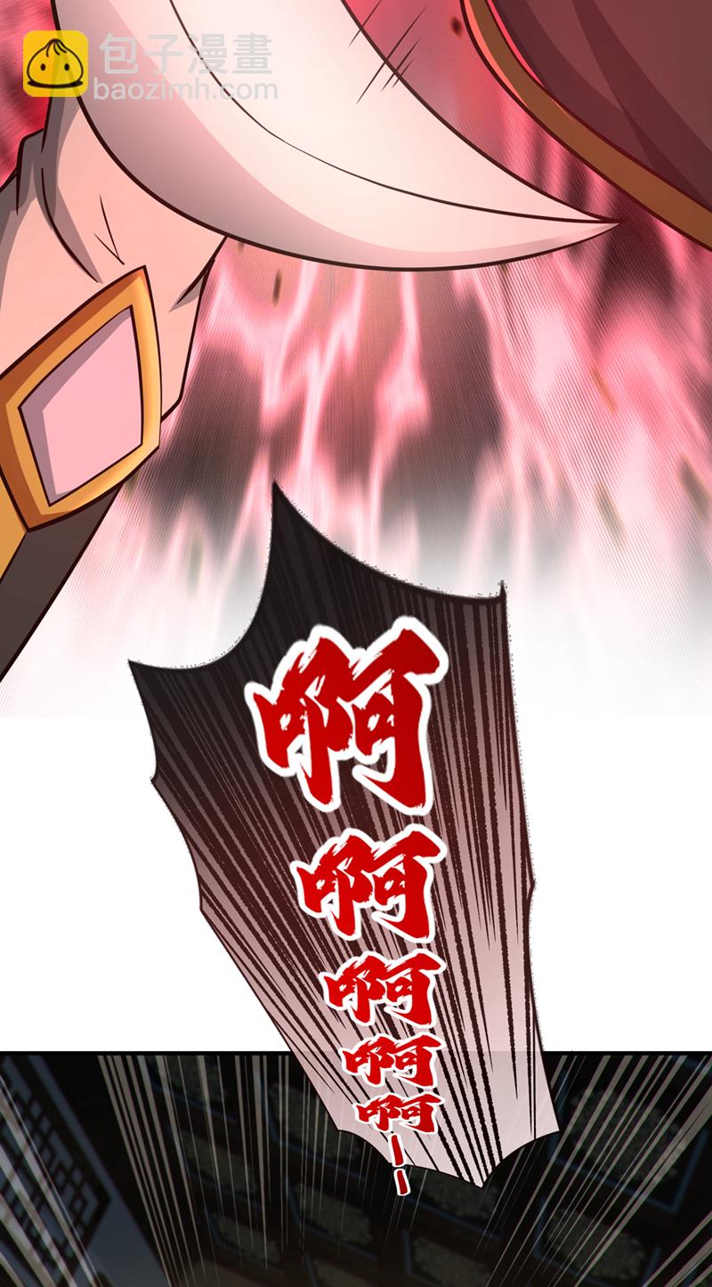第85话 我是你的女人？25