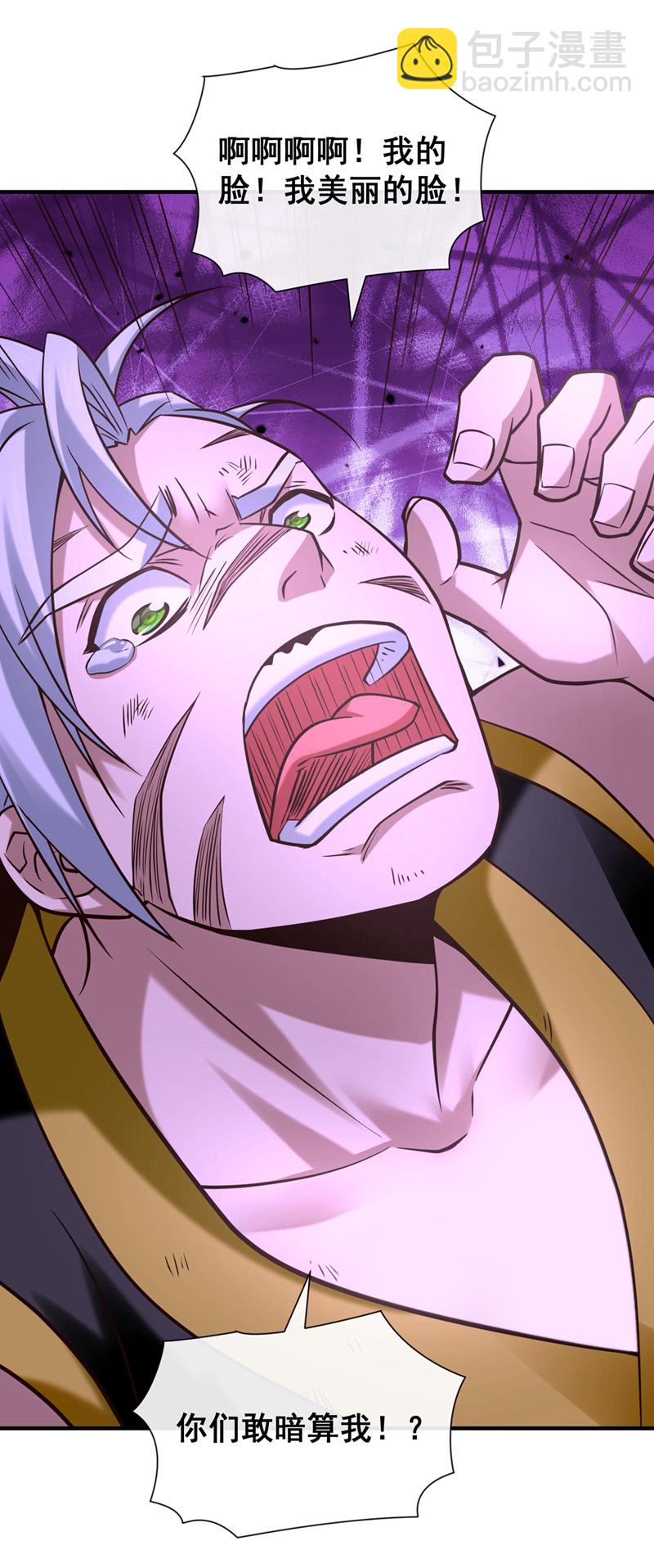第85话 我是你的女人？28