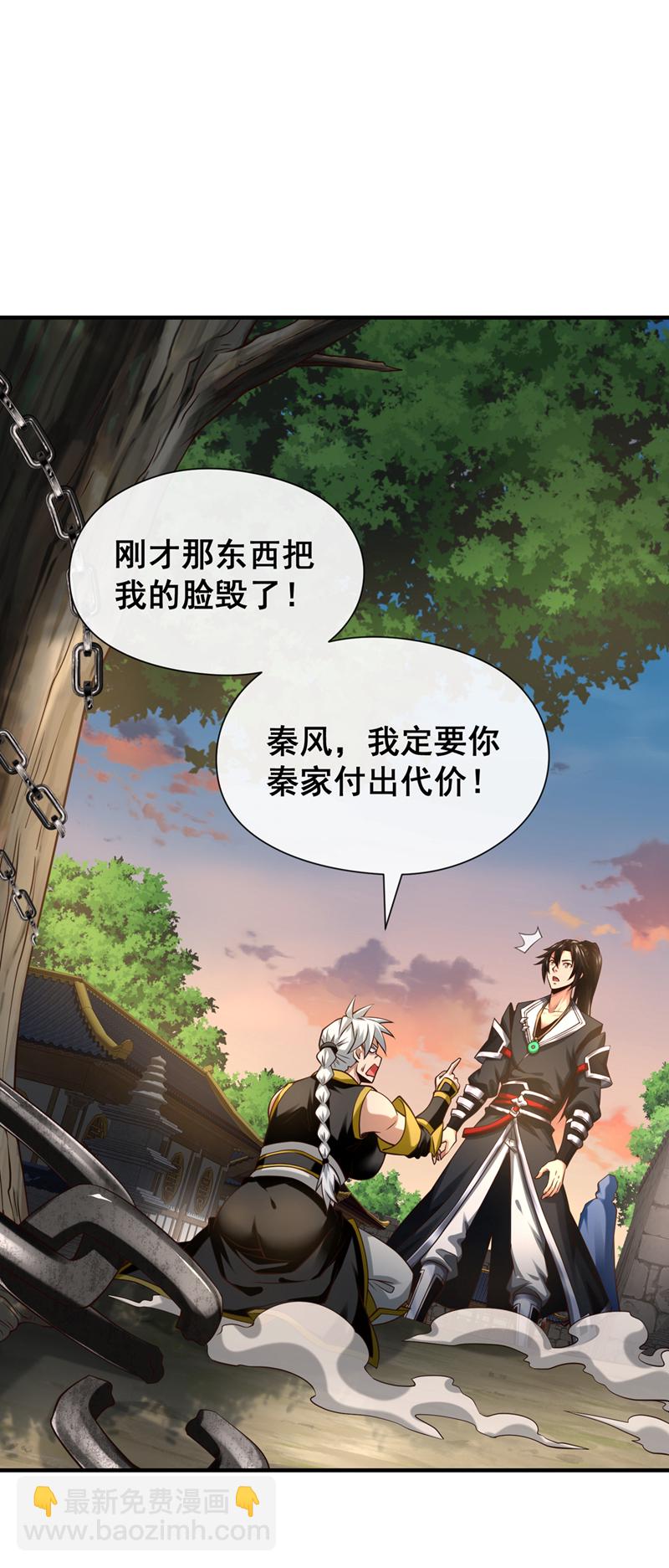 第85话 我是你的女人？29
