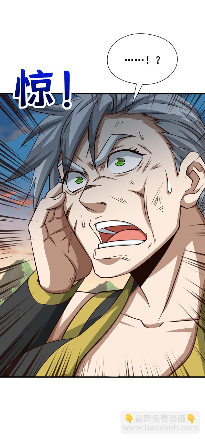 第85话 我是你的女人？37