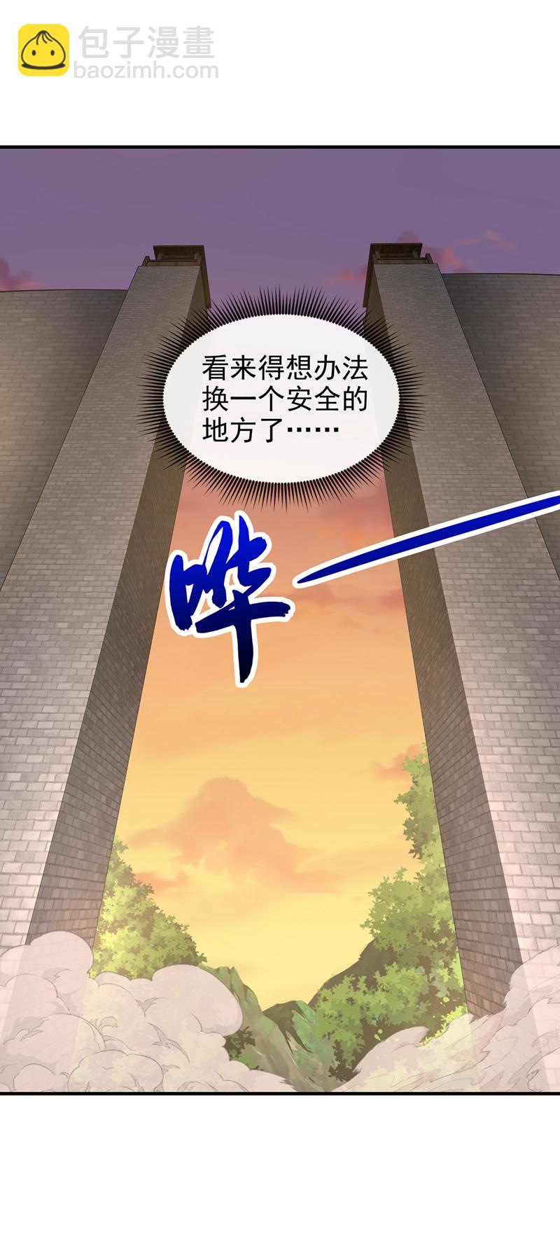 第86话 尸妖的秘技！10
