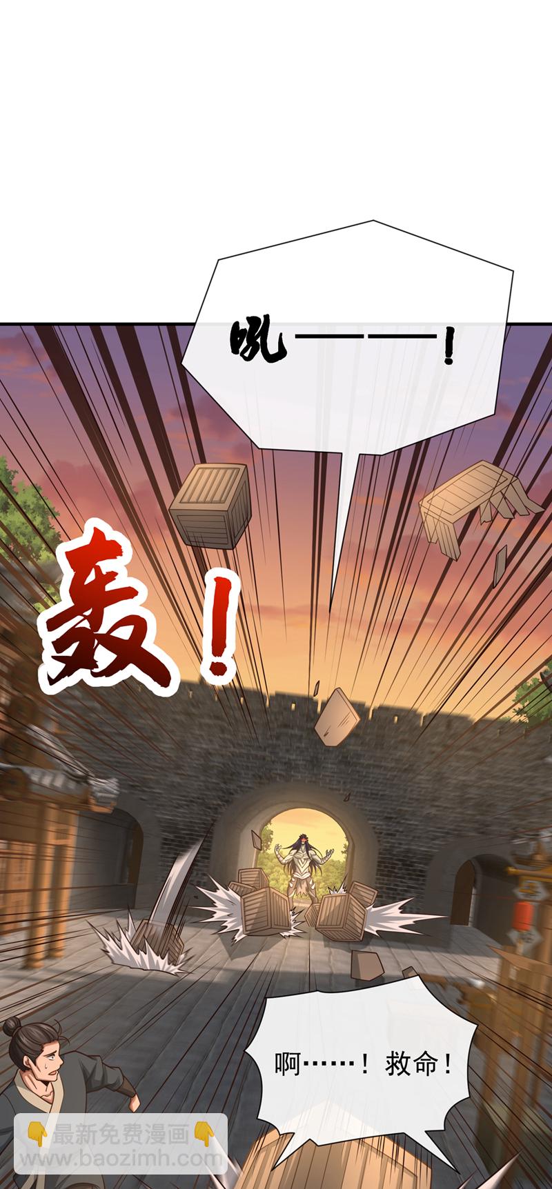 第86话 尸妖的秘技！14