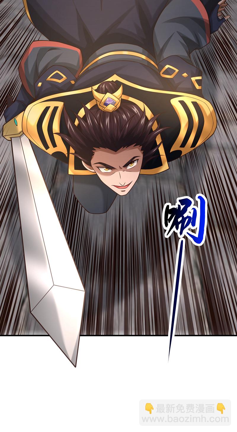 第86话 尸妖的秘技！24