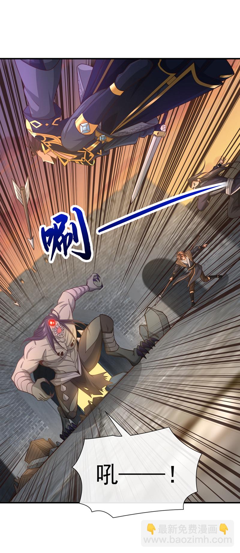 第86话 尸妖的秘技！25