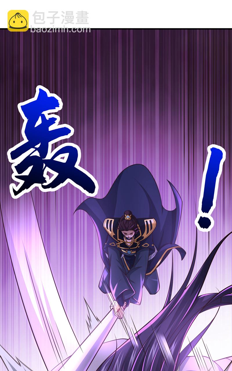 第86话 尸妖的秘技！29