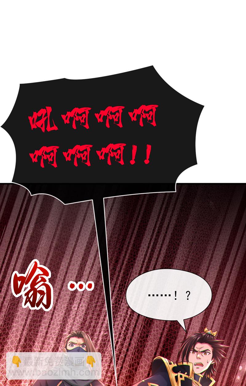 第86话 尸妖的秘技！36