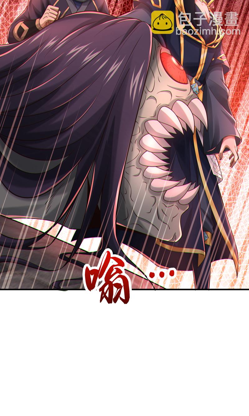 第86话 尸妖的秘技！37