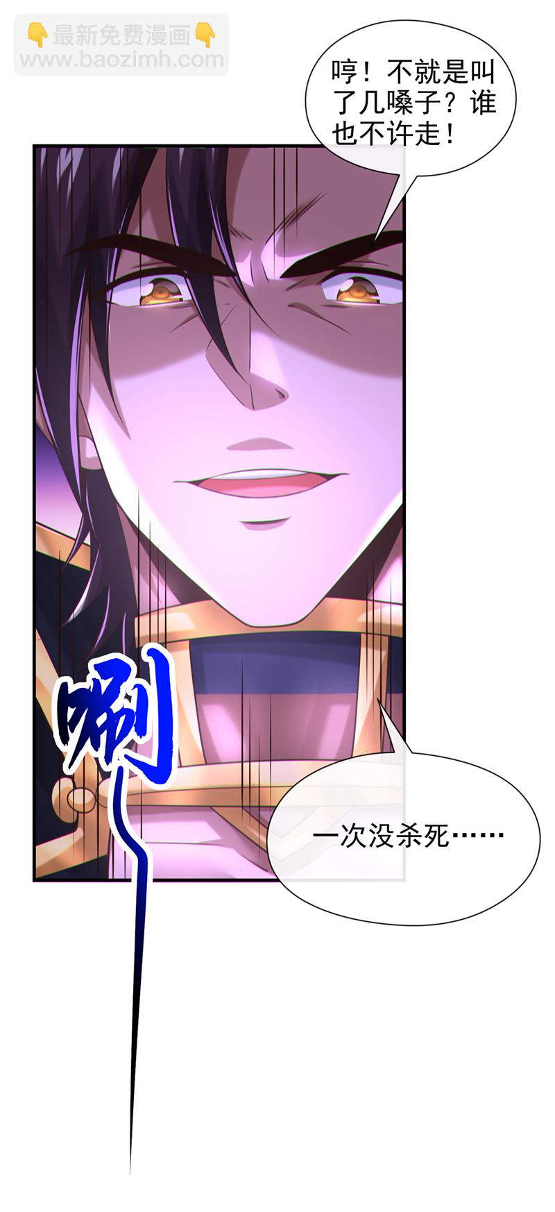 第86话 尸妖的秘技！42