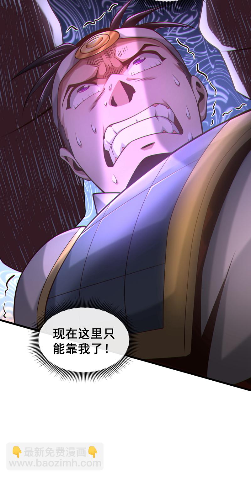第87话 三秋统领！26