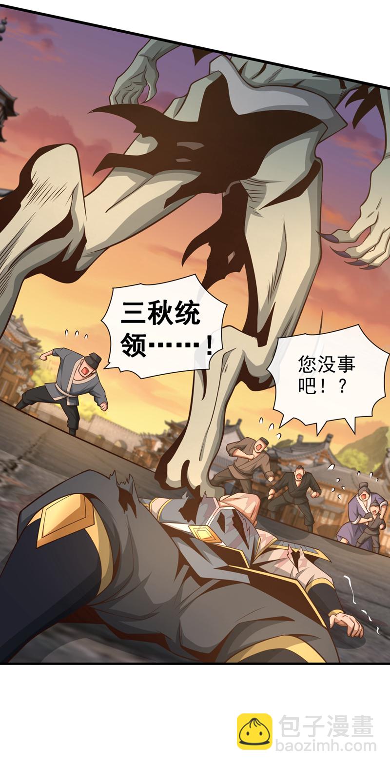 第87话 三秋统领！36