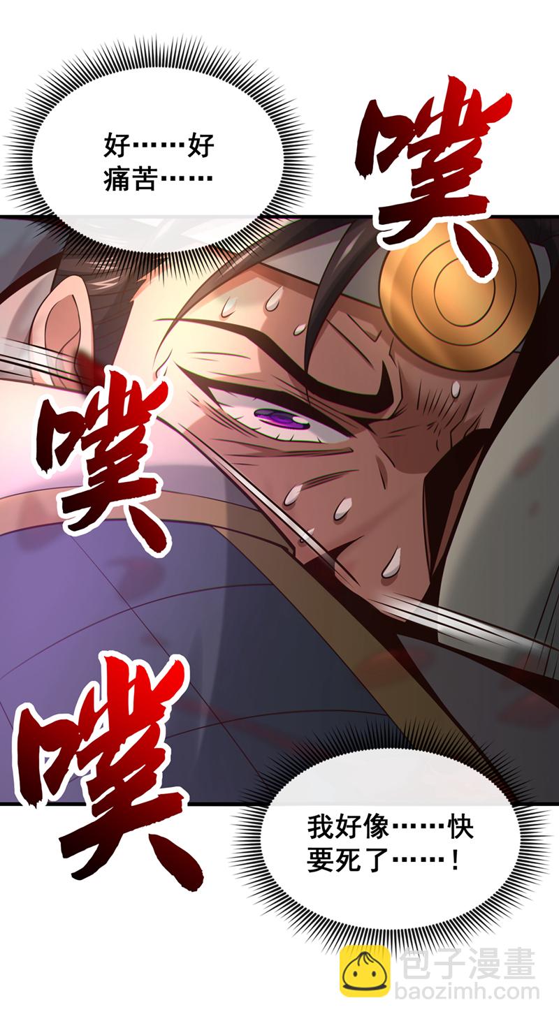 第87话 三秋统领！42