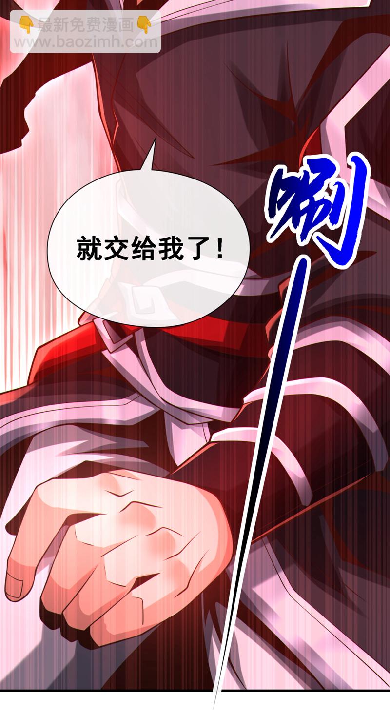 第88话 抬出淬尸丹16