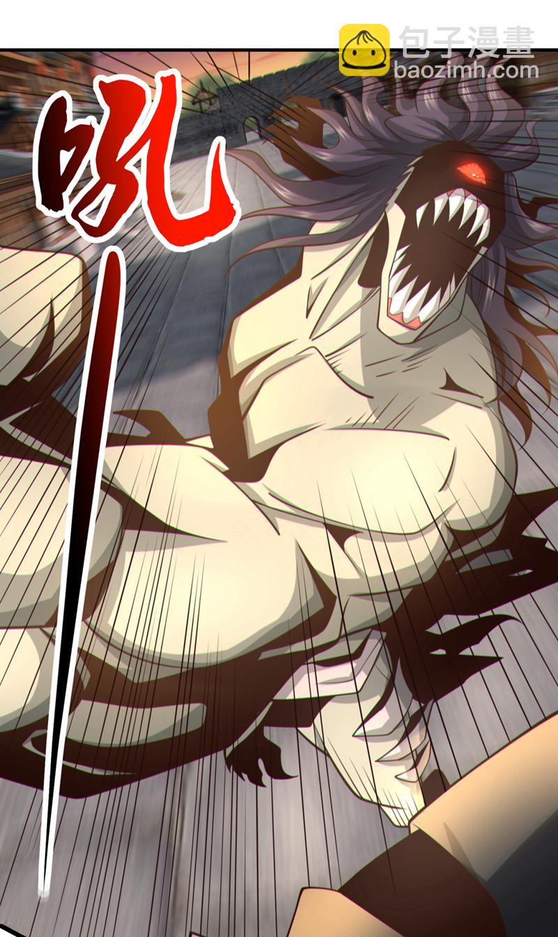 第88话 抬出淬尸丹17