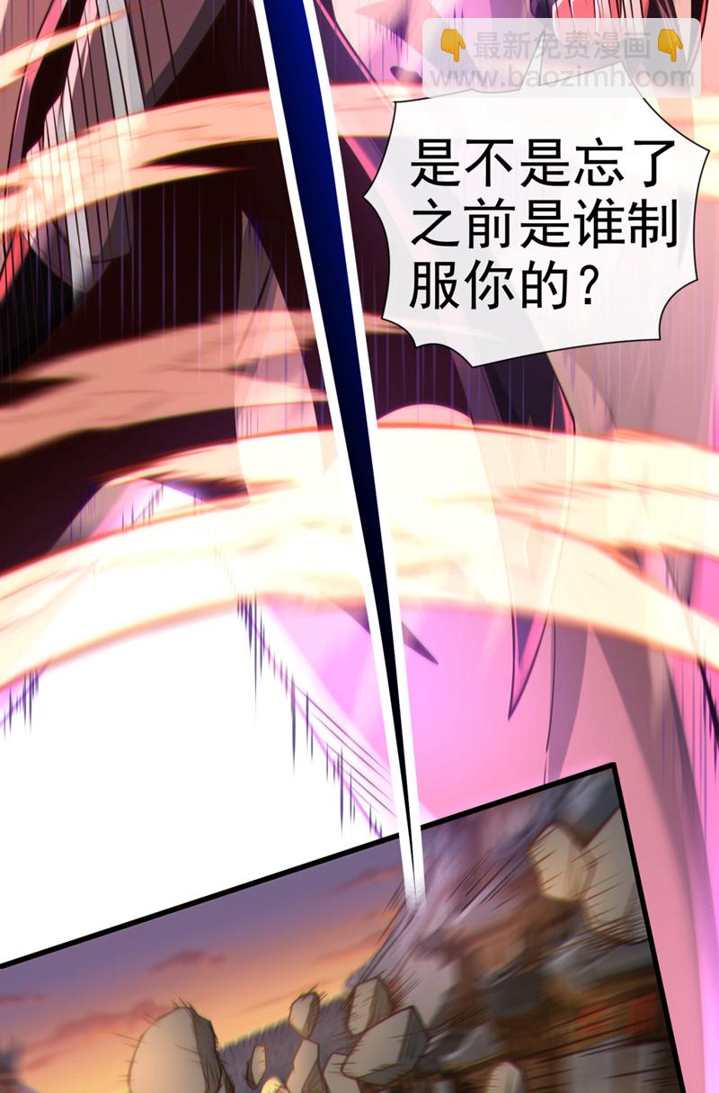 第88话 抬出淬尸丹21