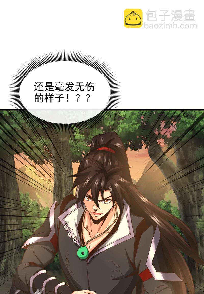 第88话 抬出淬尸丹34