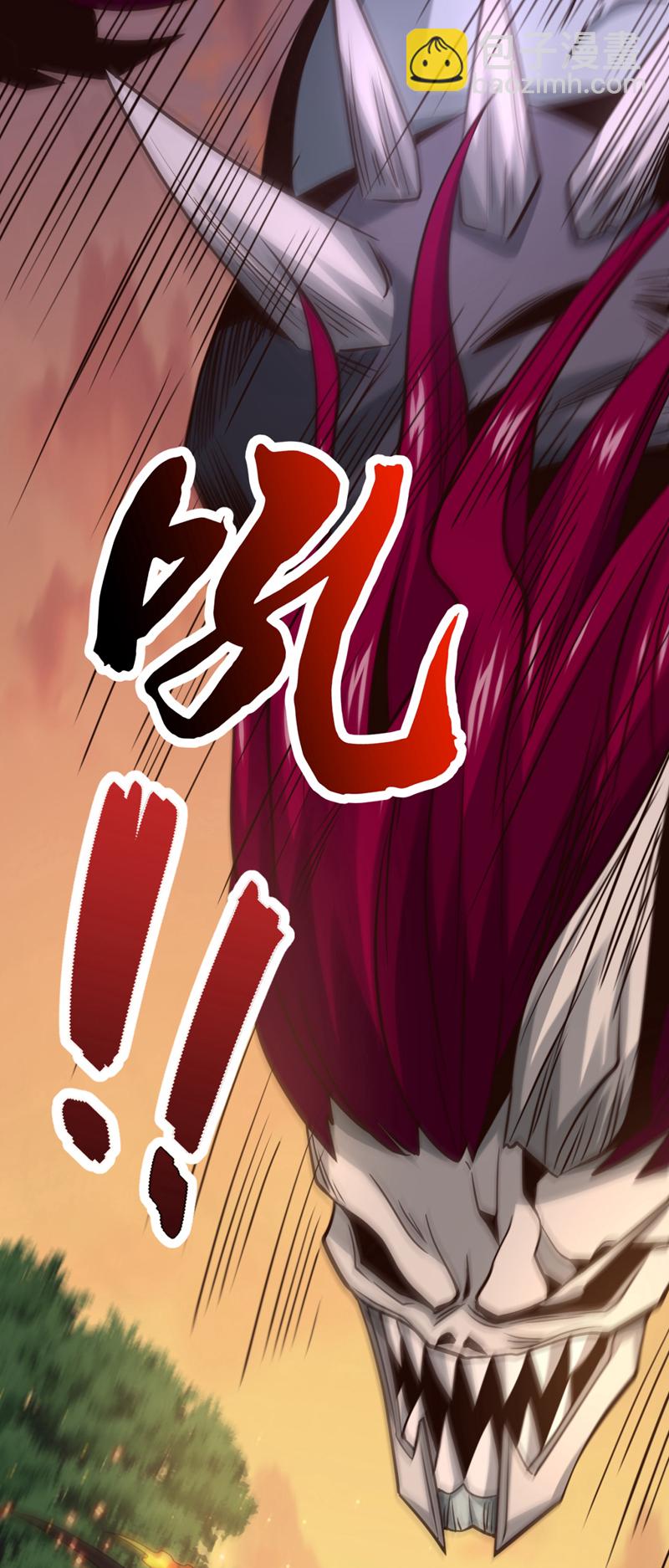 第88话 抬出淬尸丹41