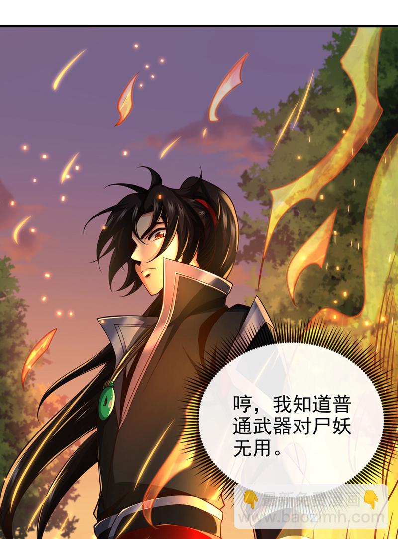 第89话 我必加倍奉还！10