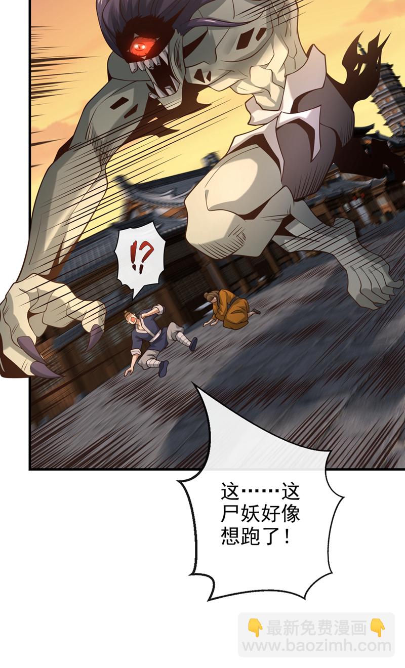 第89话 我必加倍奉还！15