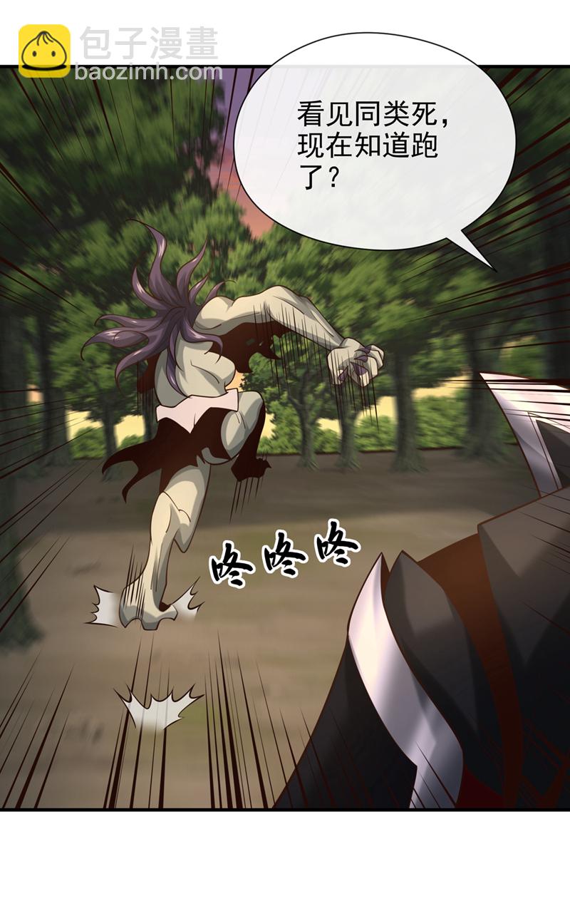 第89话 我必加倍奉还！16