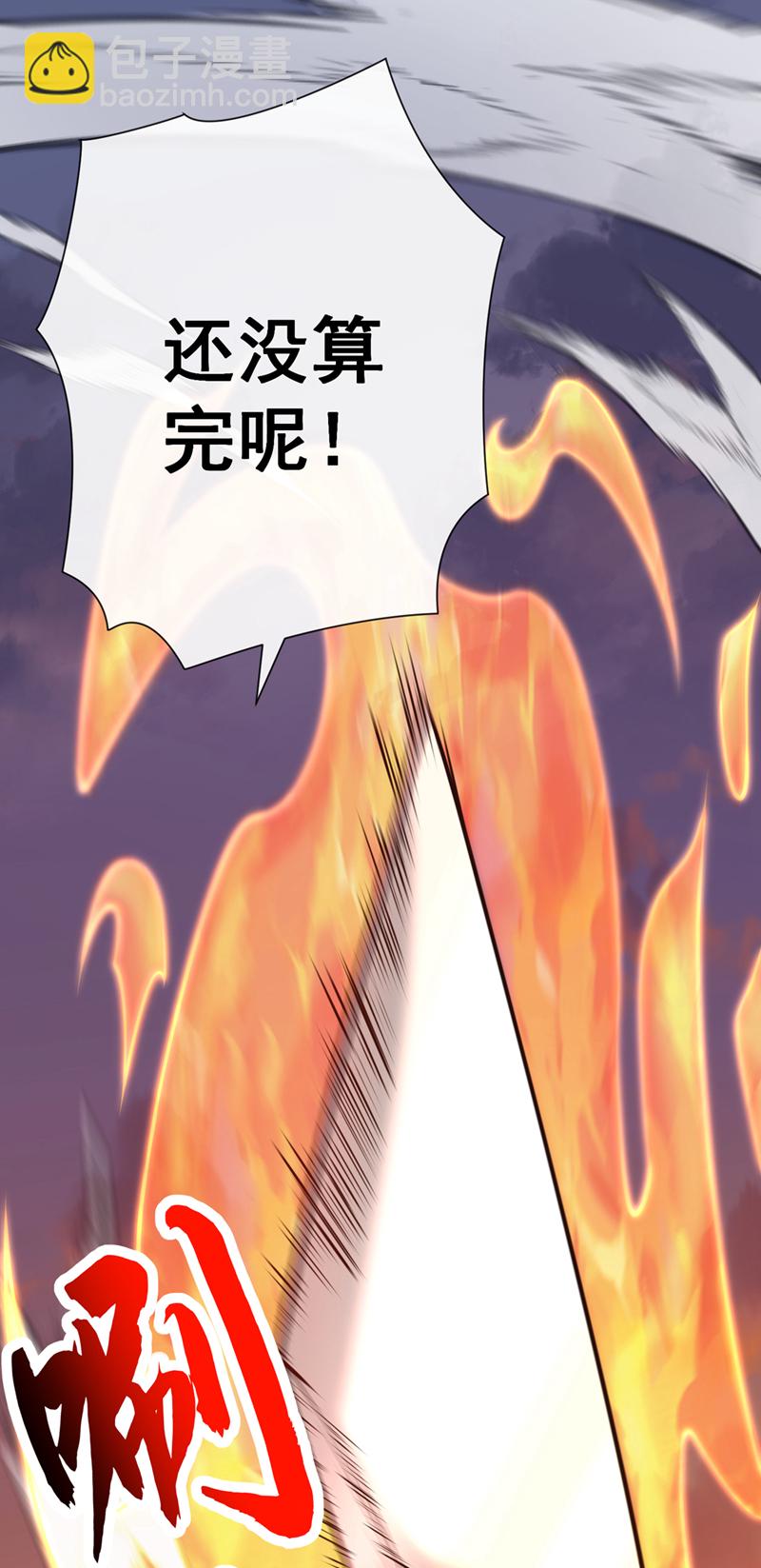 第89话 我必加倍奉还！18