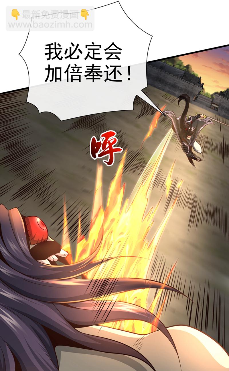 第89话 我必加倍奉还！26