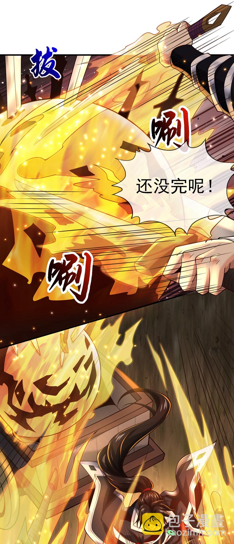 第89话 我必加倍奉还！29