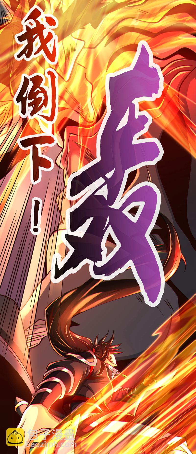 第89话 我必加倍奉还！3