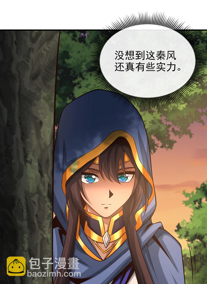 第89话 我必加倍奉还！38
