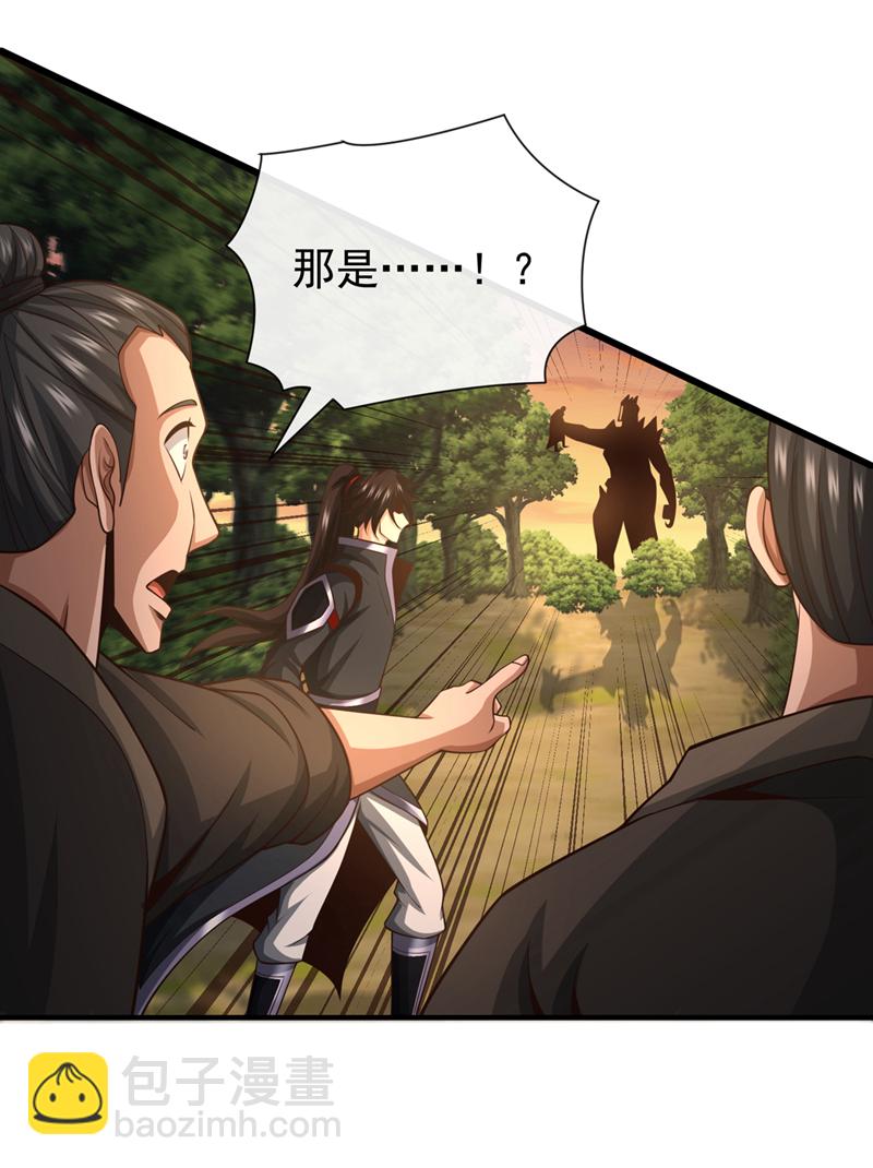 第90话 我说过我会保护你4