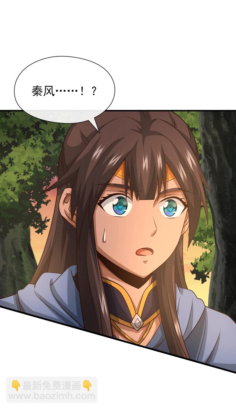 第91话 你没走？13