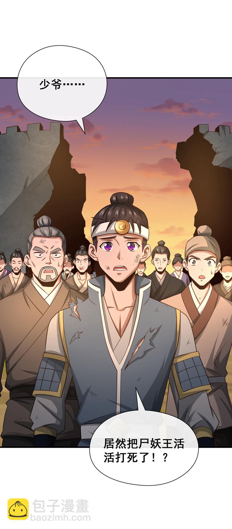 第91话 你没走？15
