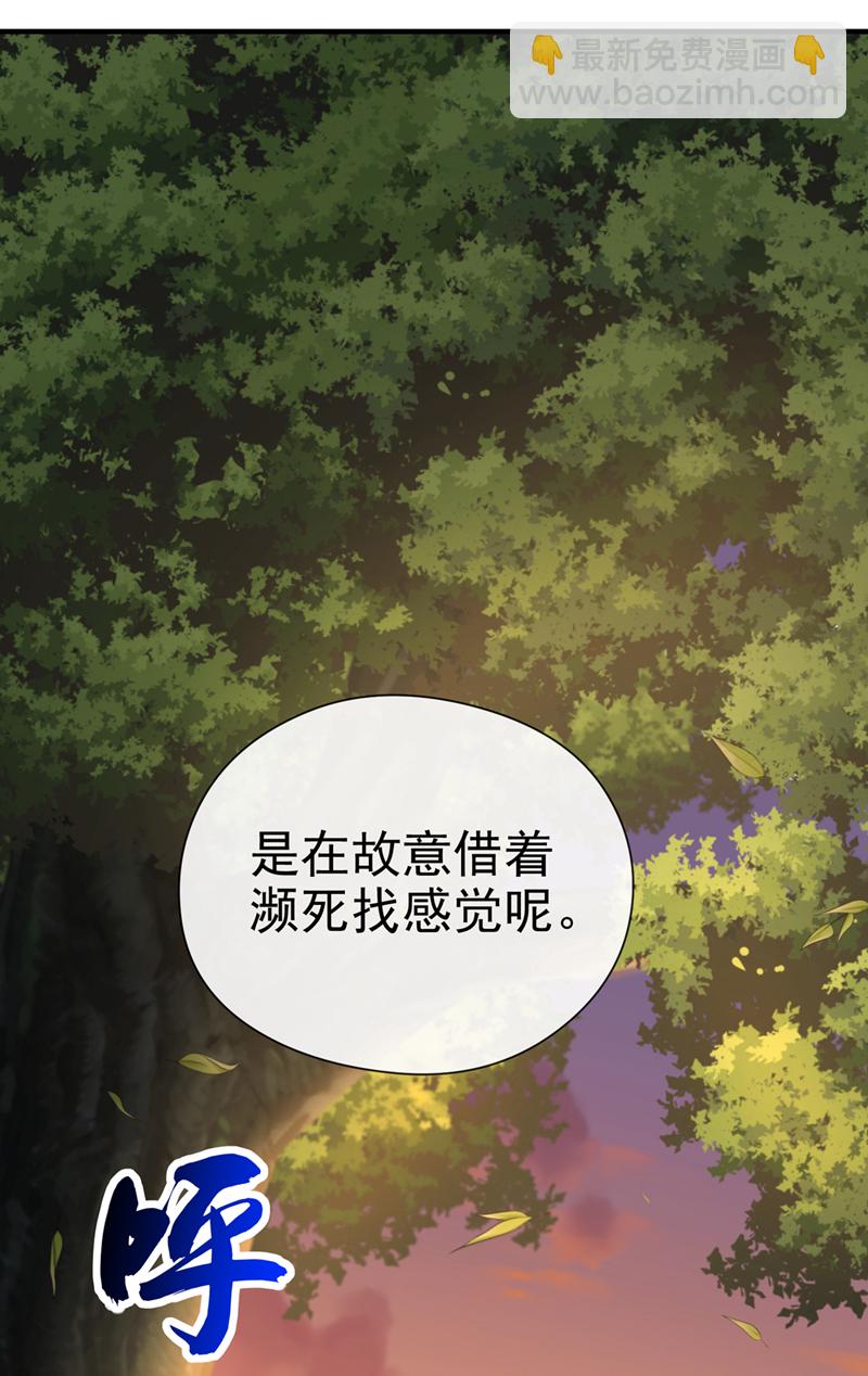 第91话 你没走？18