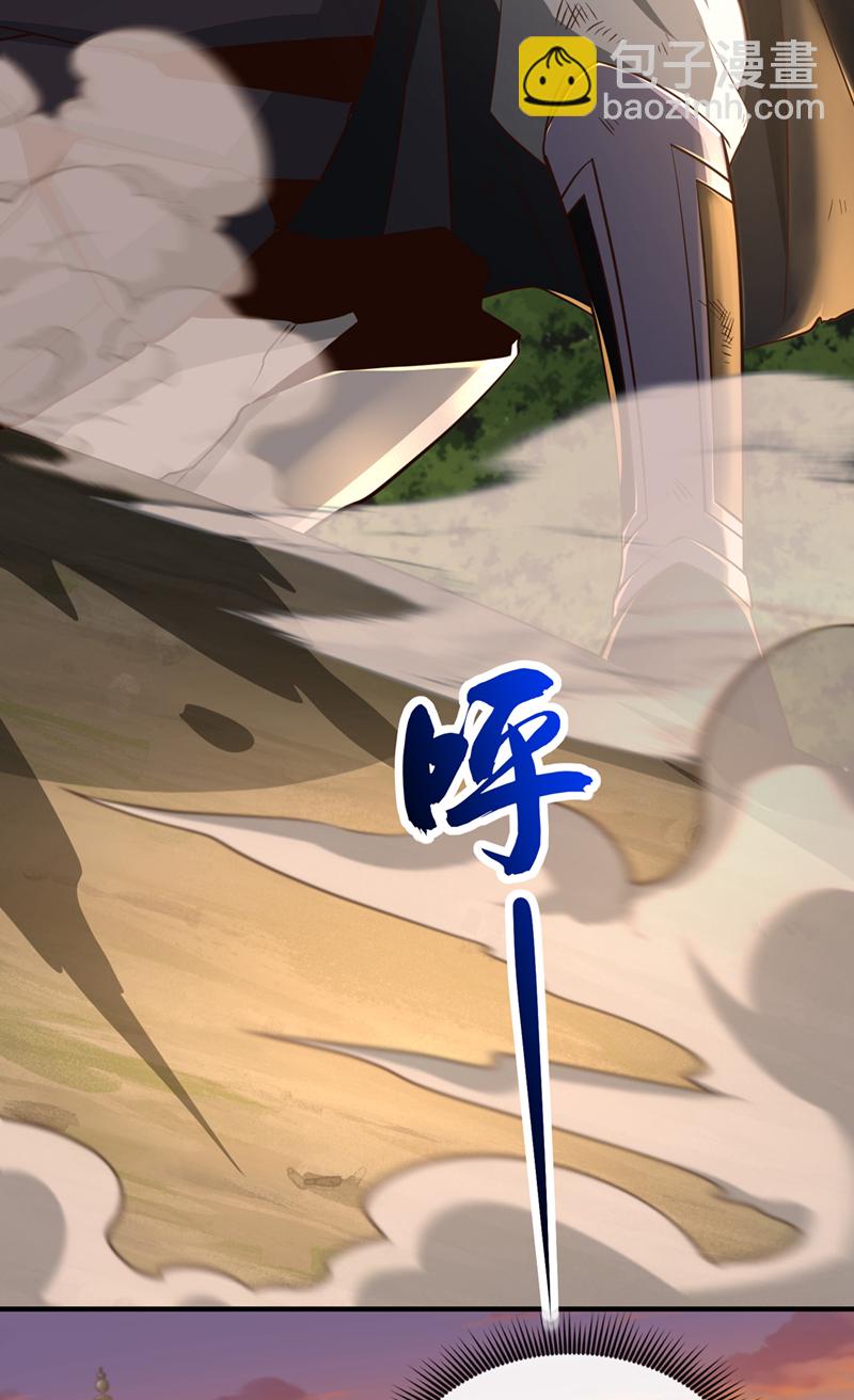 第91话 你没走？20
