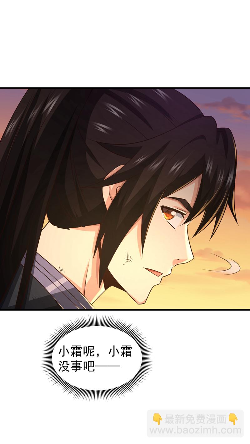 第91话 你没走？23