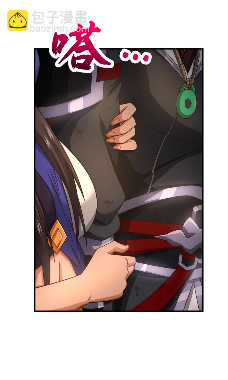 第91话 你没走？26