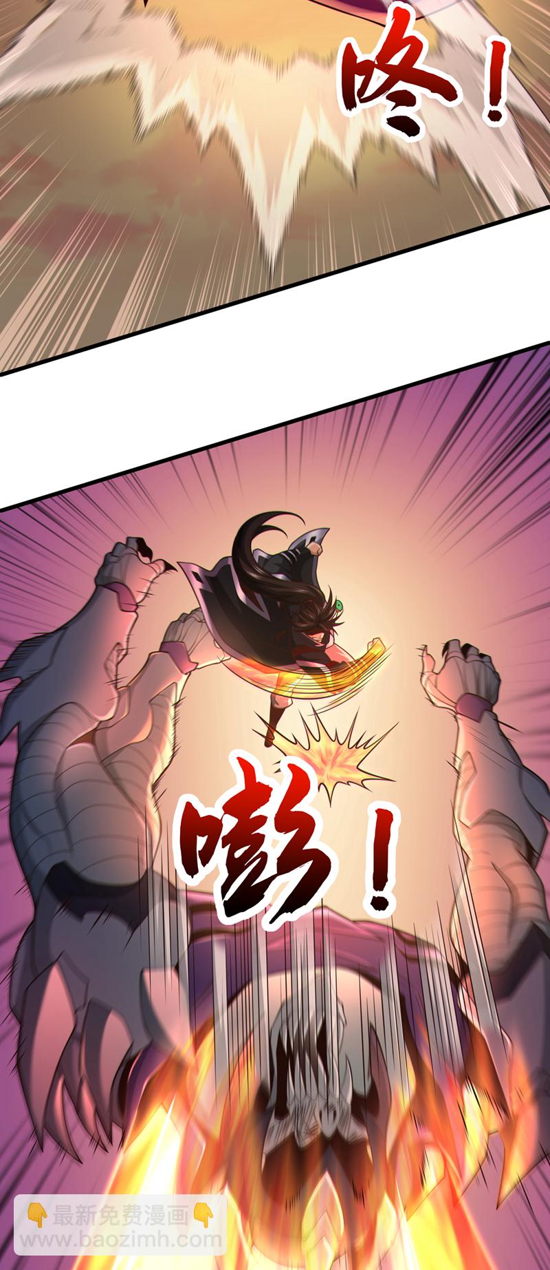 第91话 你没走？3