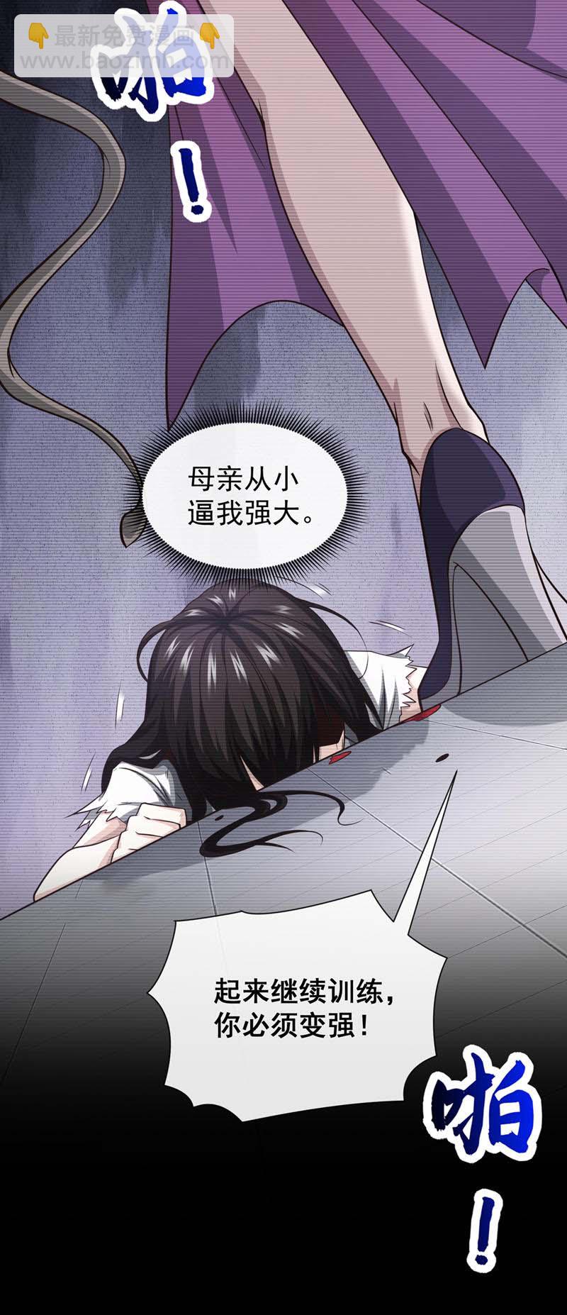 第91话 你没走？32