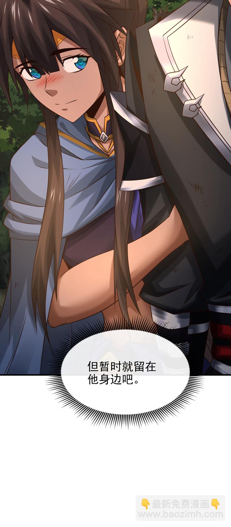 第91话 你没走？36