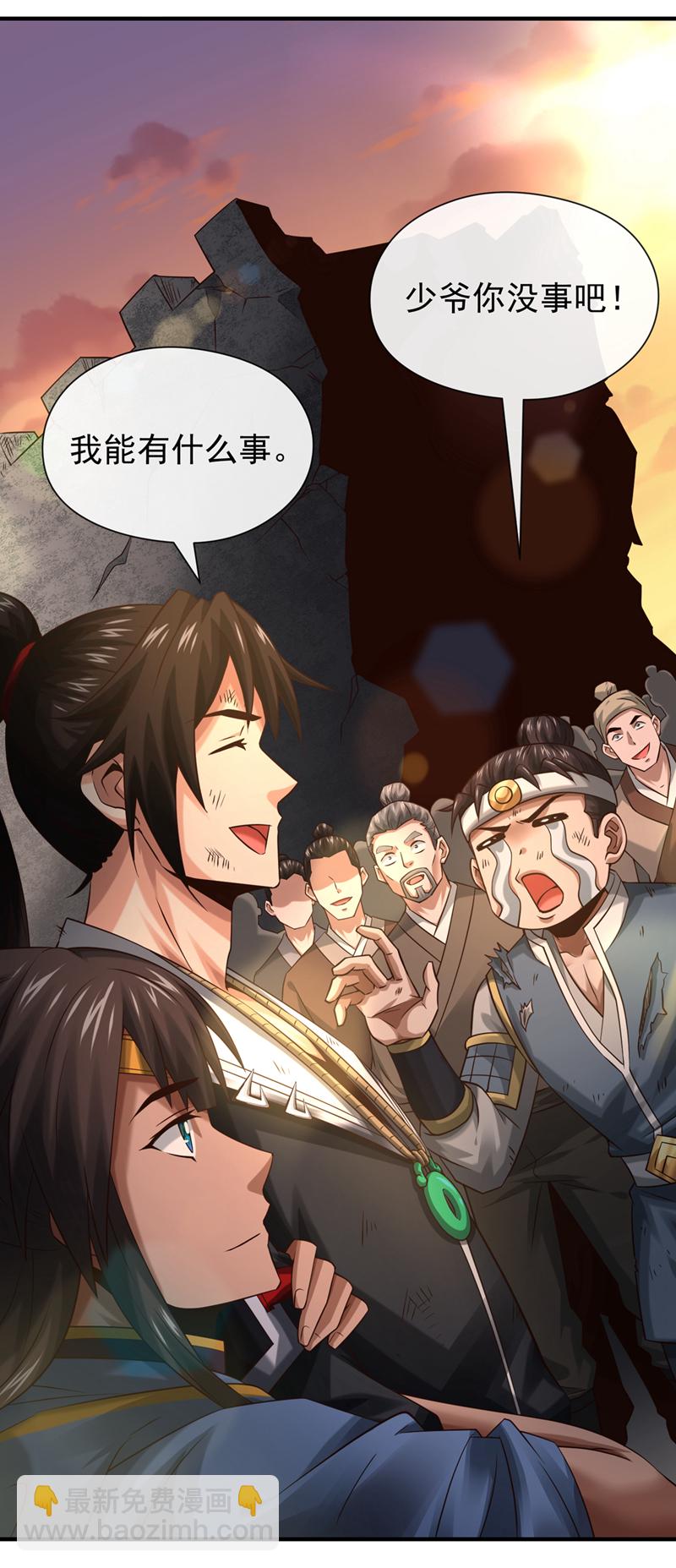 第91话 你没走？37