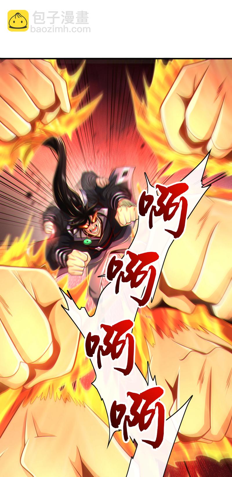 第91话 你没走？6