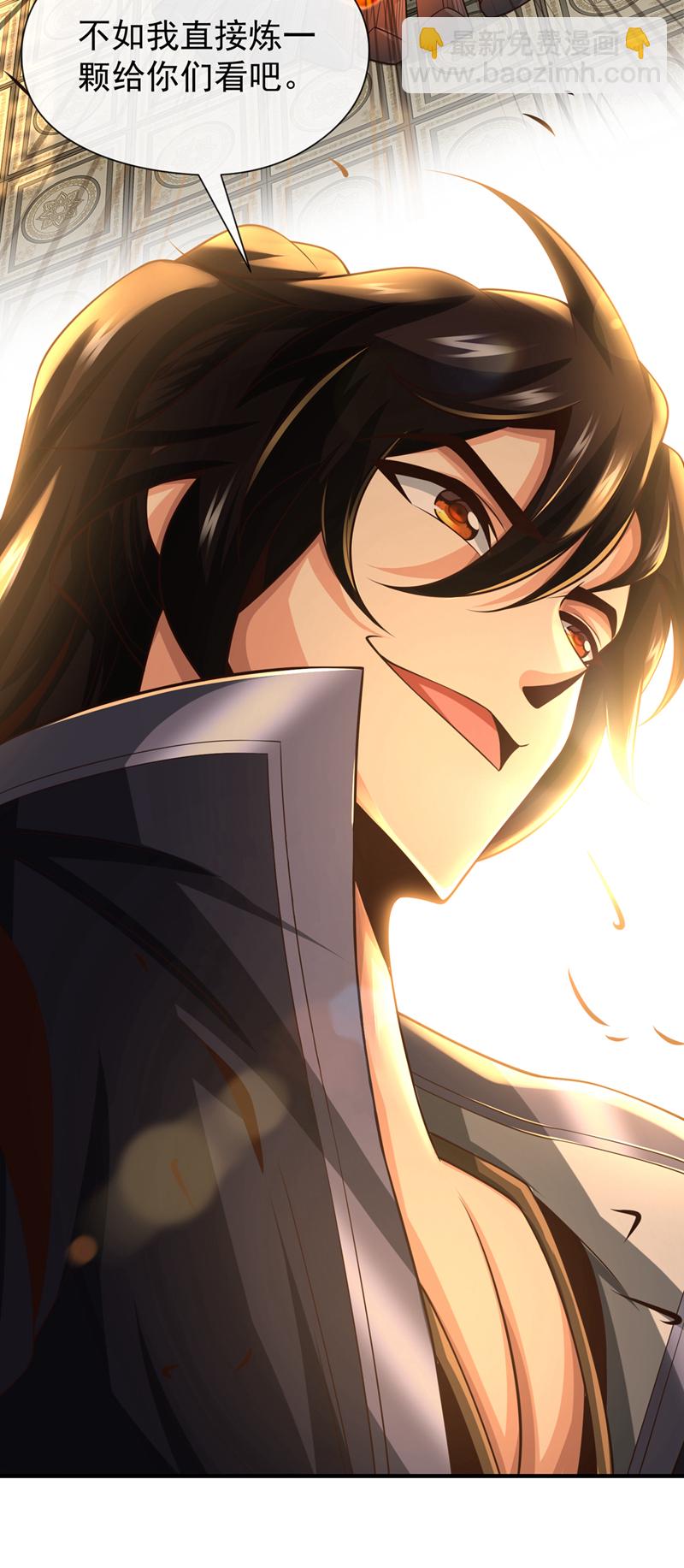 第93话 辱师可是大罪！18