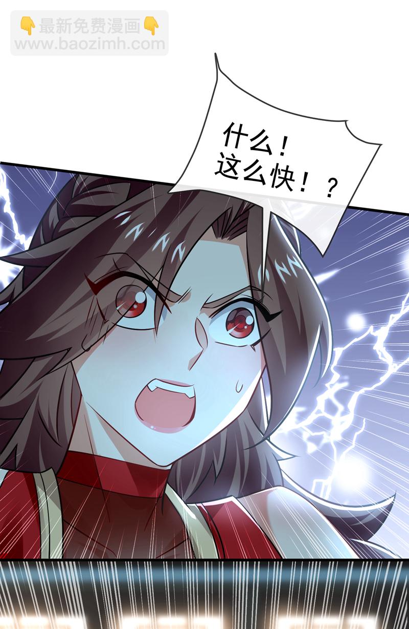 第93话 辱师可是大罪！32
