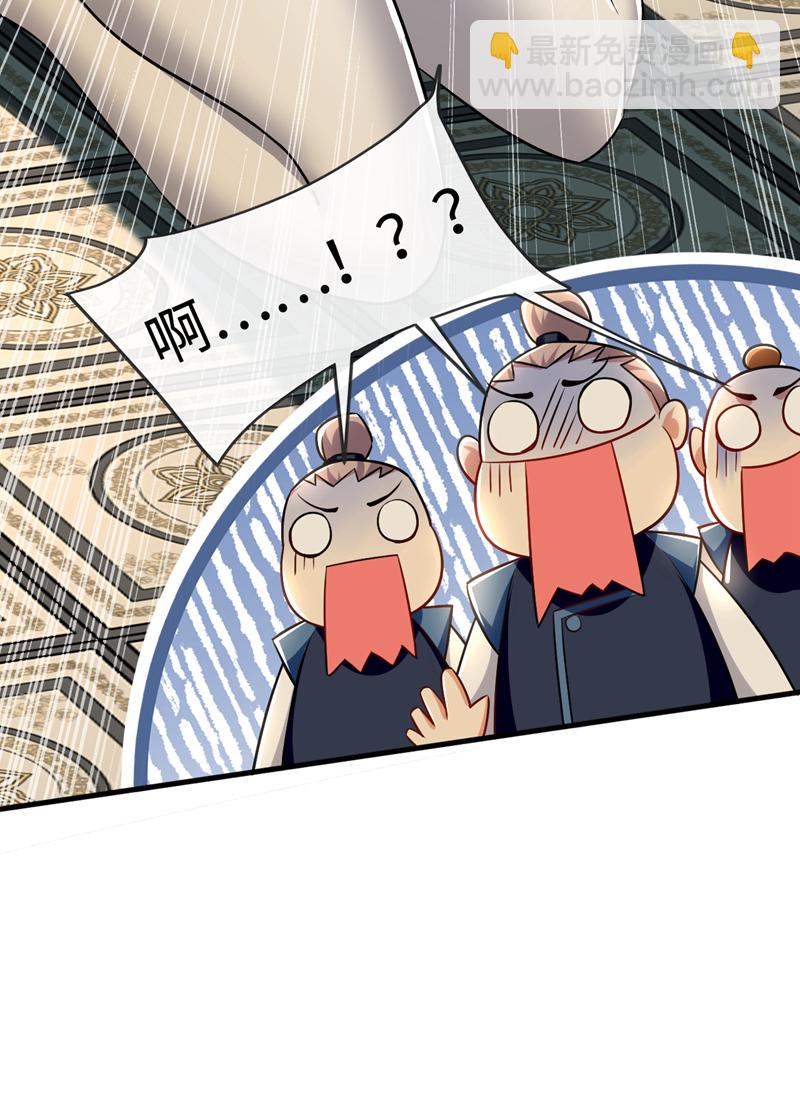 第93话 辱师可是大罪！38