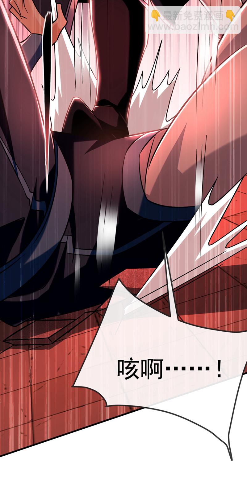 第94话 谁才是班里的老大42