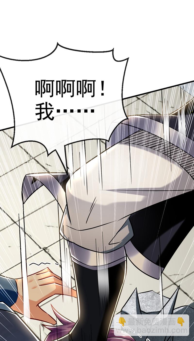 第94话 谁才是班里的老大43