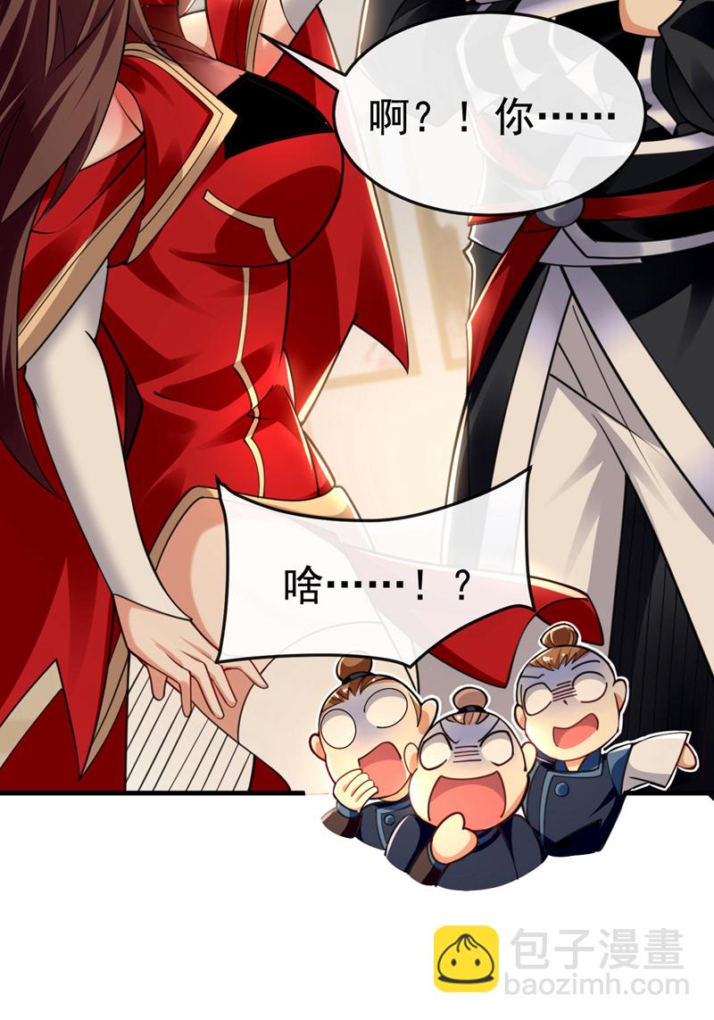 第94话 谁才是班里的老大5