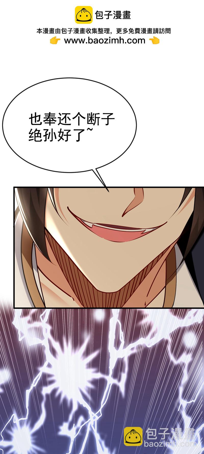 第95话 断肢恶霸！1