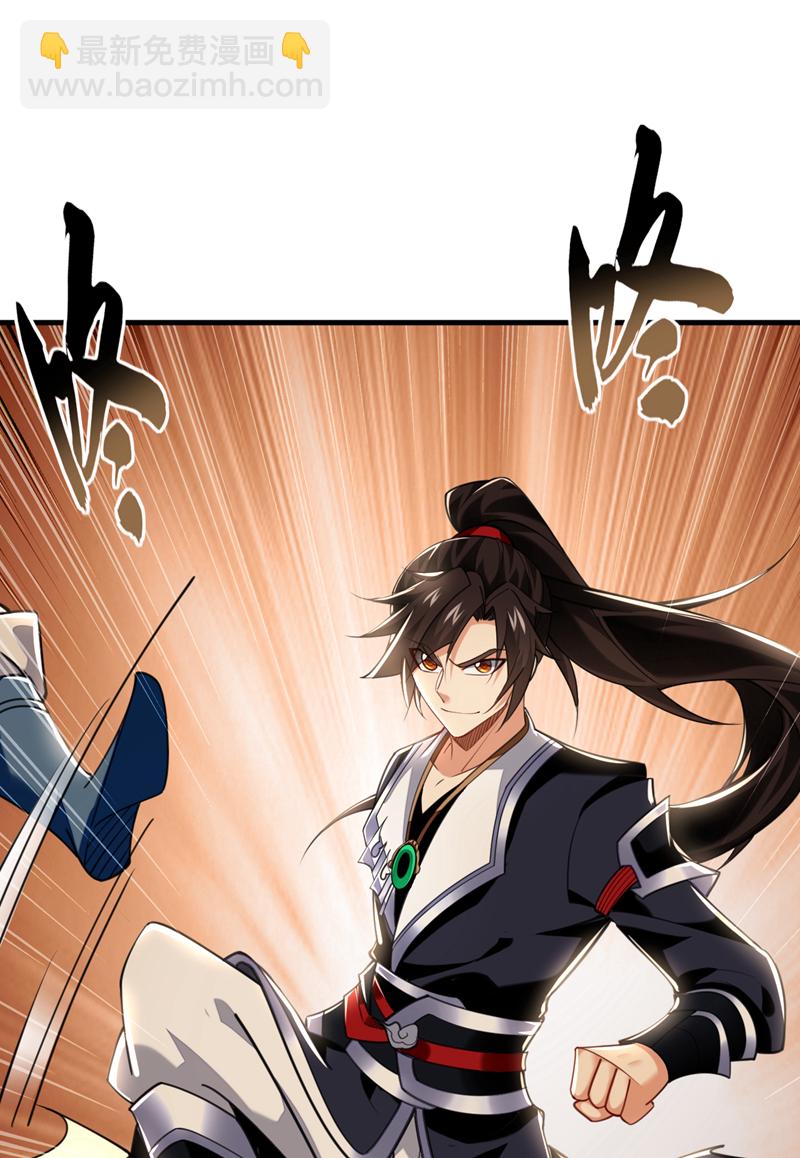 第95话 断肢恶霸！10